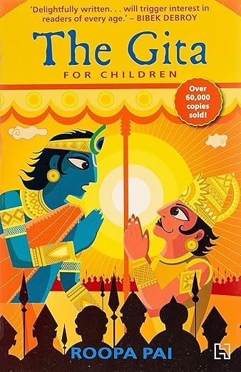 gita1.jpg