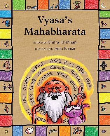 vyasa.jpg